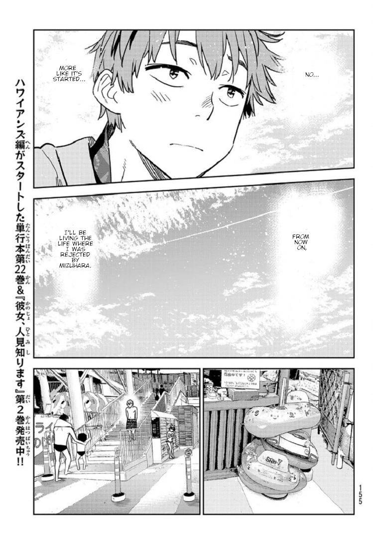 Page 7 of Chapter 218