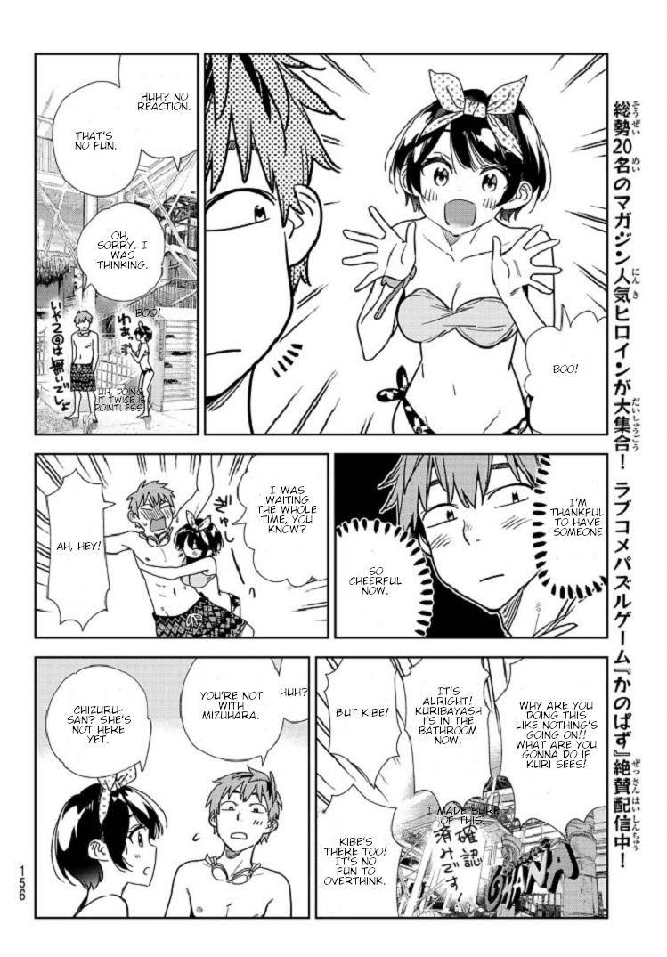 Page 8 of Chapter 218