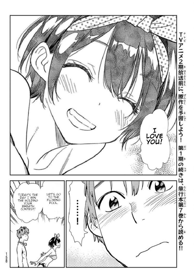 Page 10 of Chapter 218