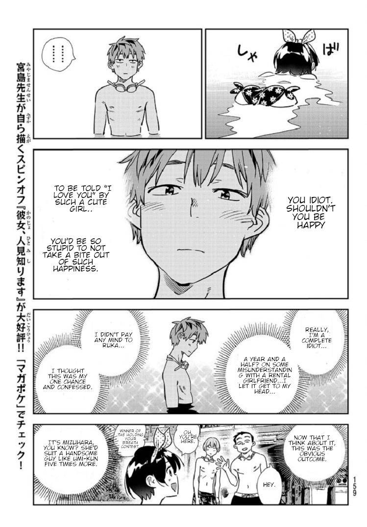 Page 11 of Chapter 218