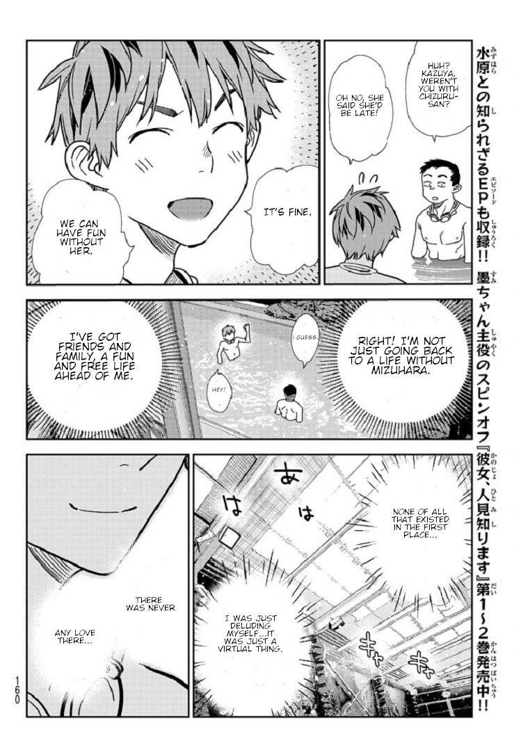 Page 12 of Chapter 218