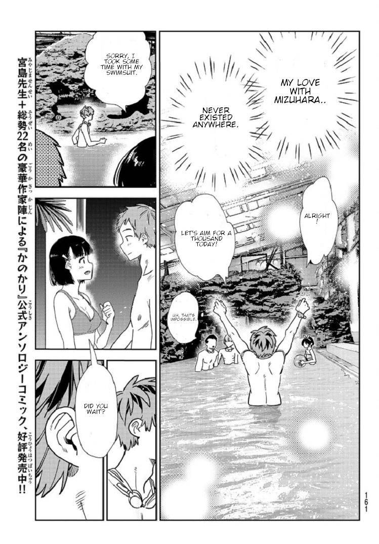 Page 13 of Chapter 218