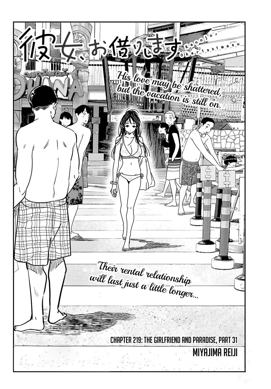 Page 3 of Chapter 219