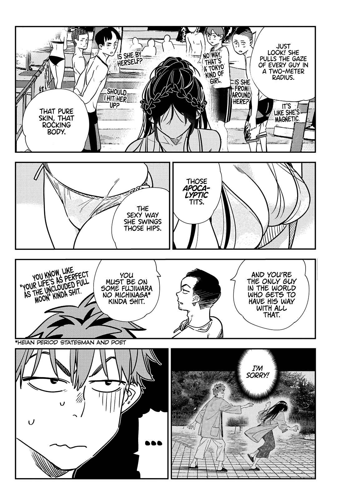 Page 5 of Chapter 219