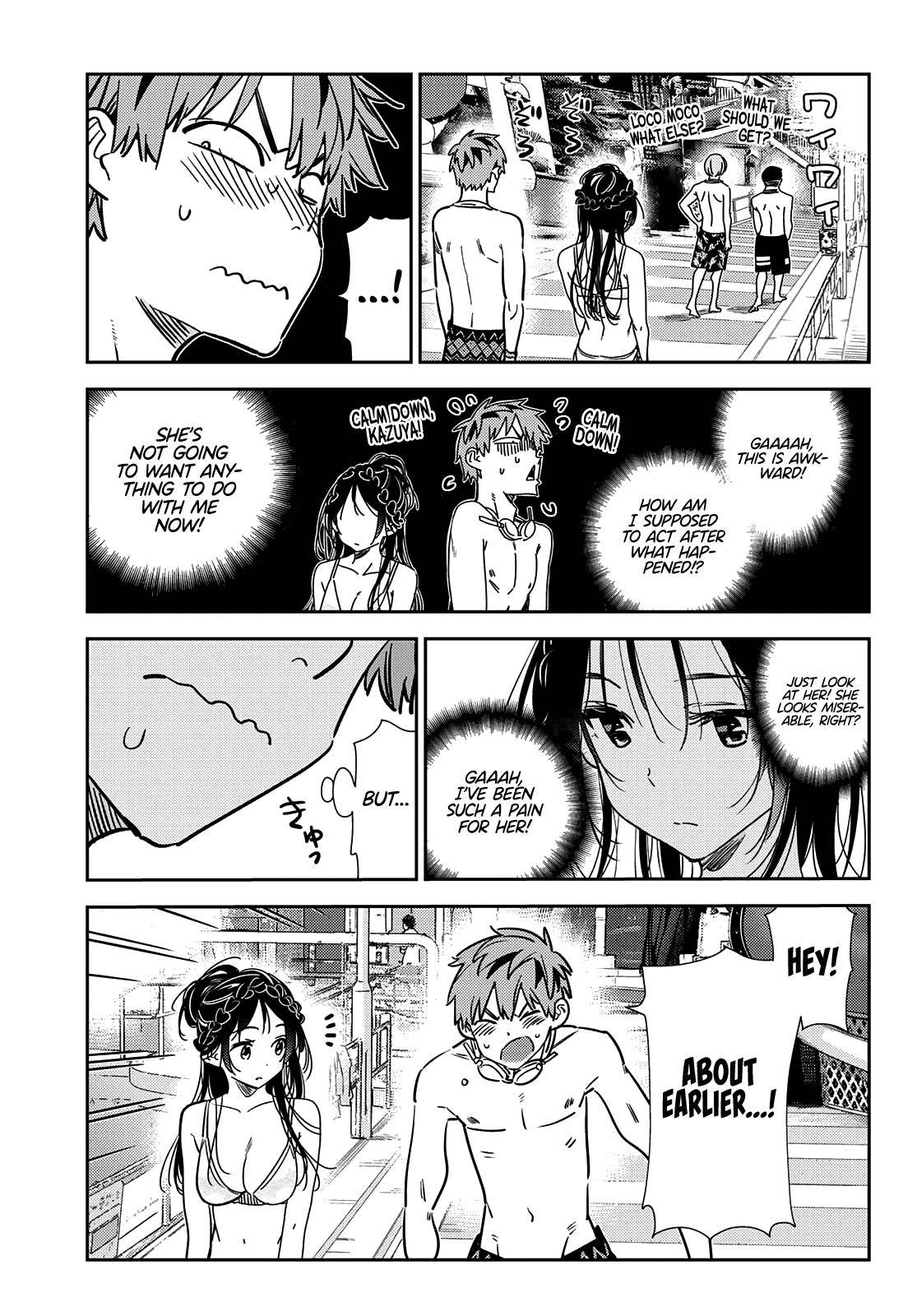 Page 8 of Chapter 219