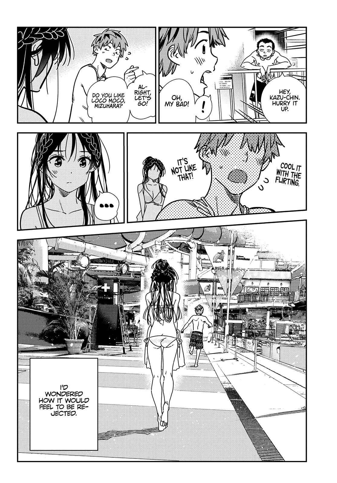 Page 17 of Chapter 219