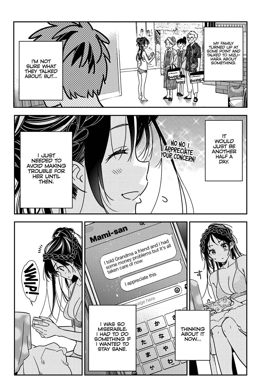 Page 19 of Chapter 219
