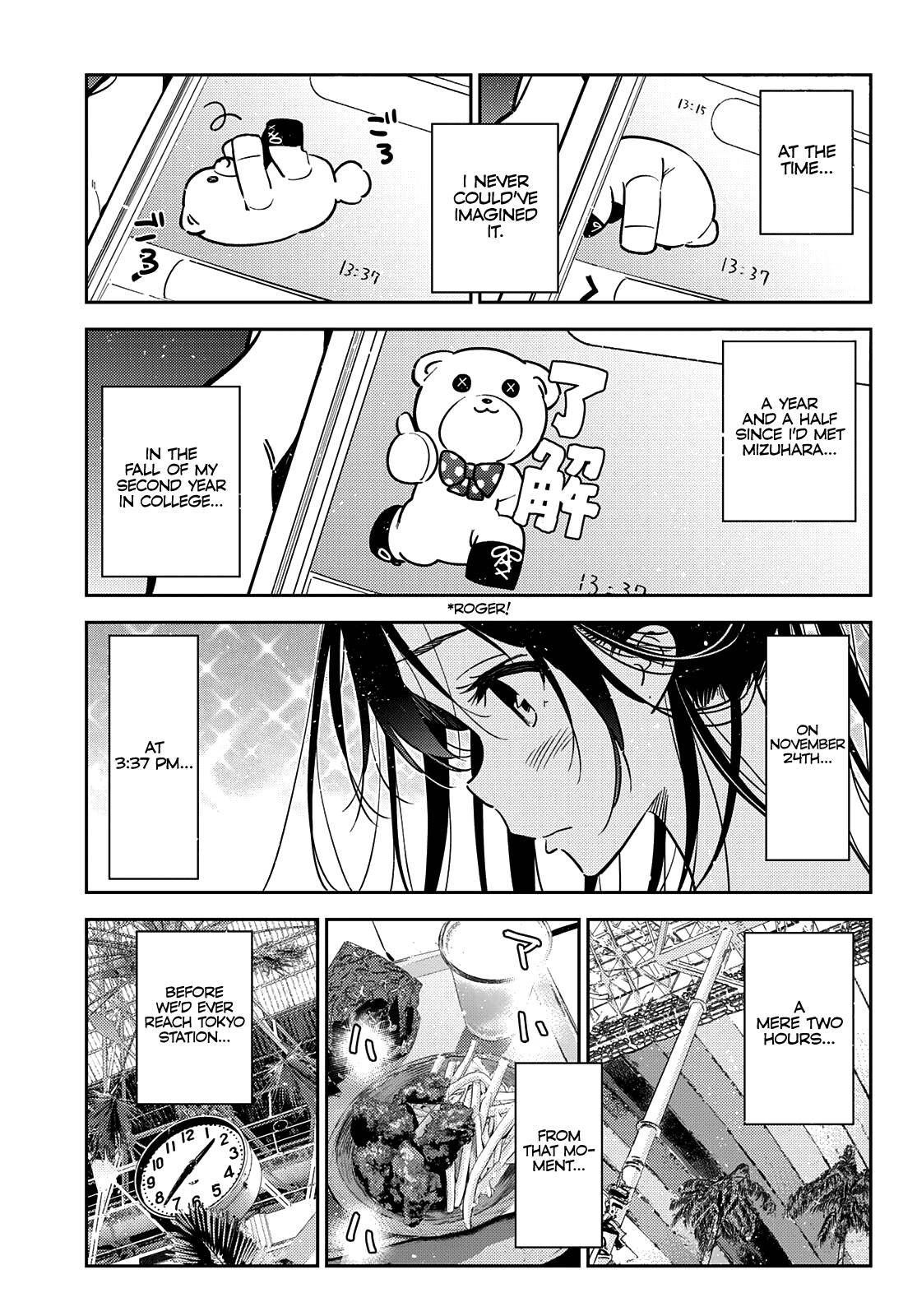 Page 20 of Chapter 219