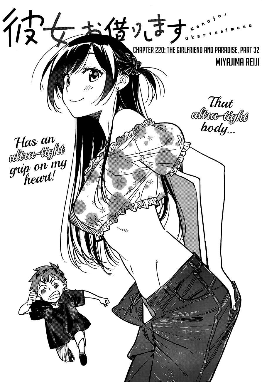 Page 2 of Chapter 220