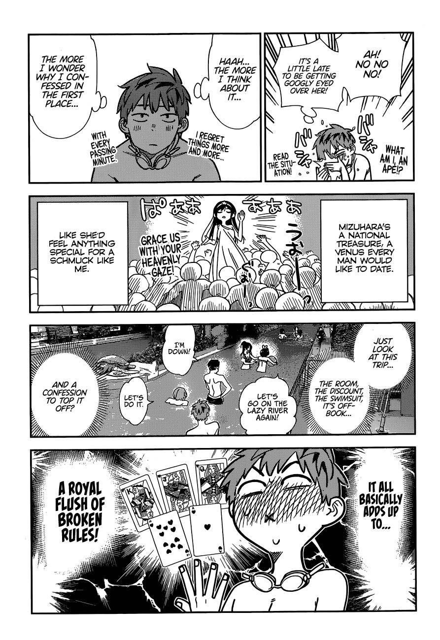 Page 4 of Chapter 220