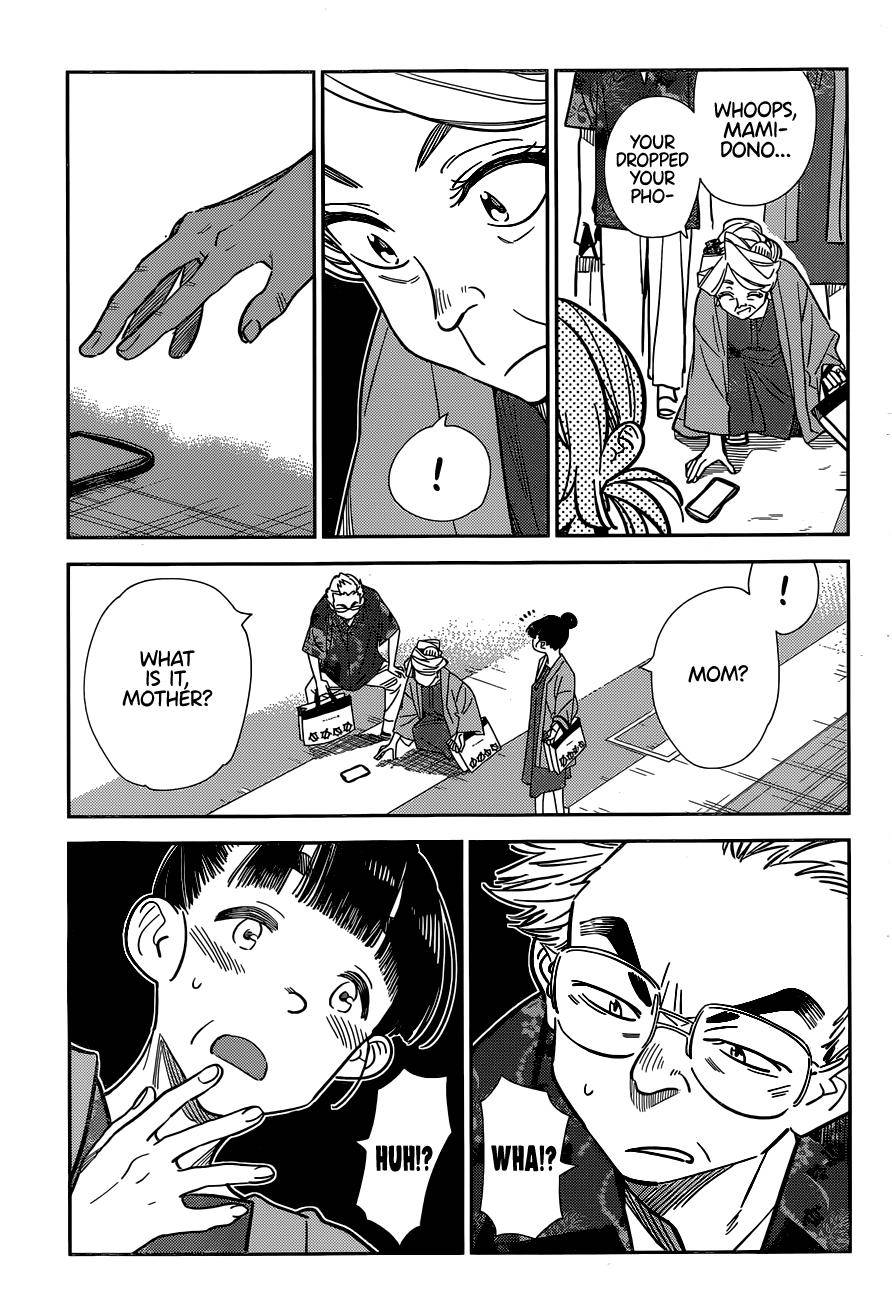 Page 14 of Chapter 220