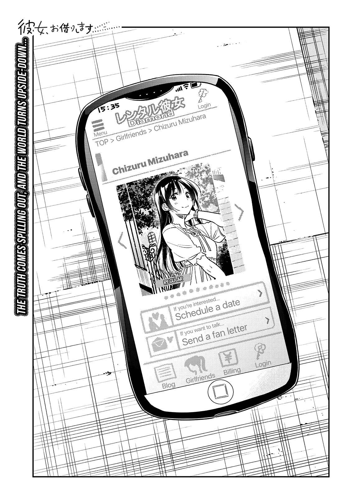 Page 2 of Chapter 221
