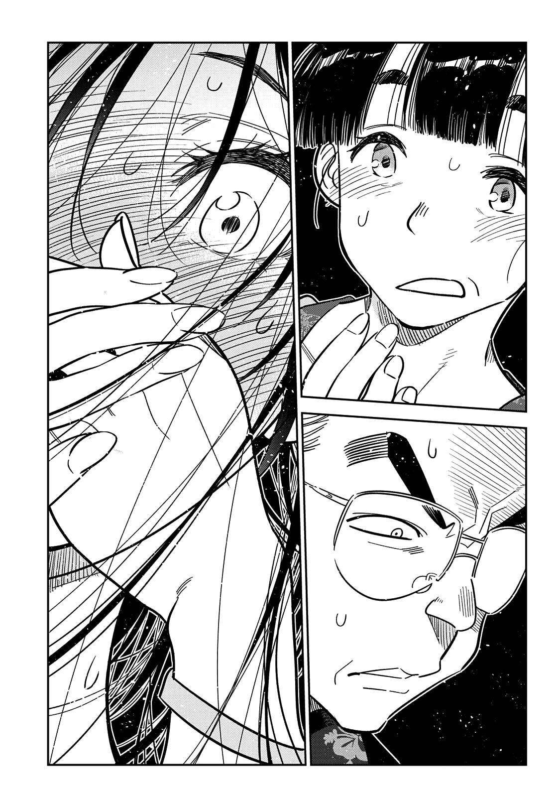 Page 5 of Chapter 221