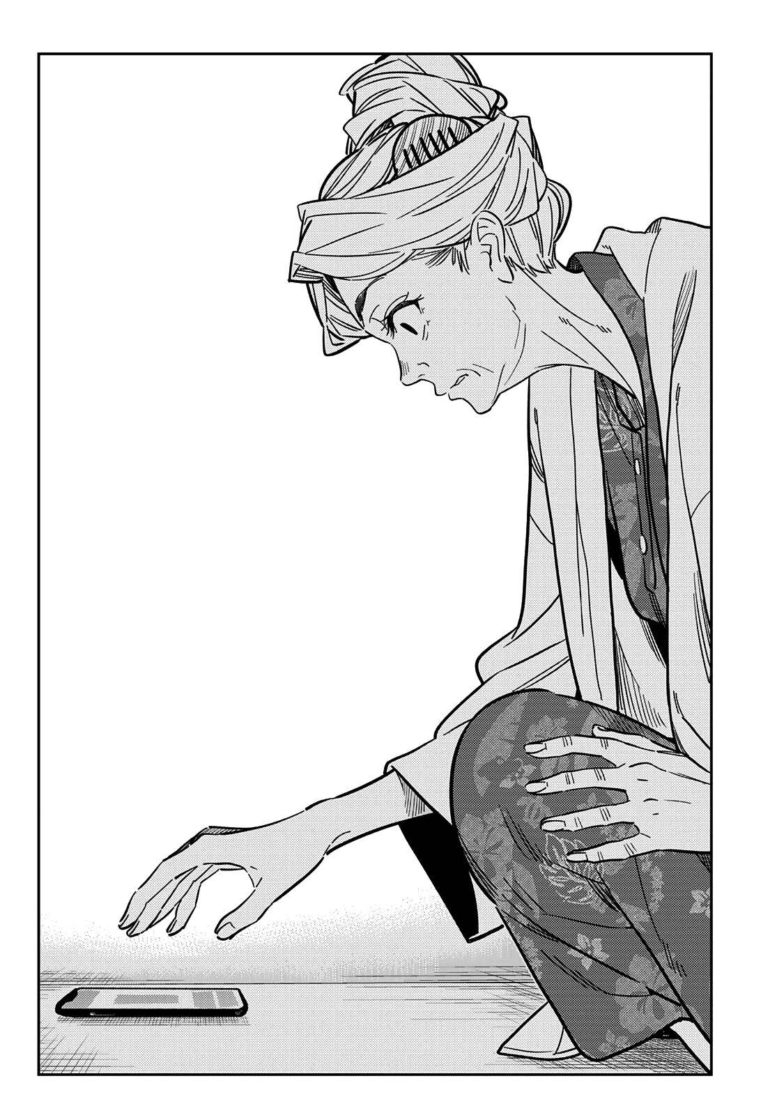 Page 6 of Chapter 221