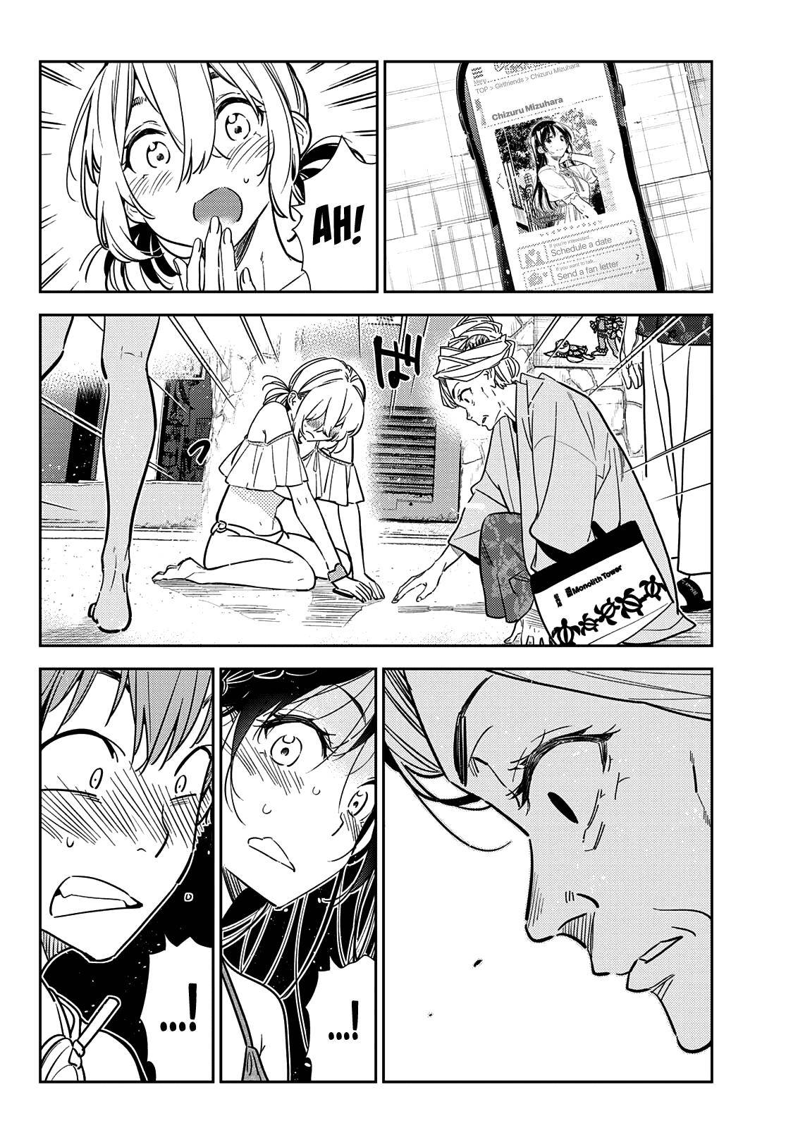 Page 10 of Chapter 221