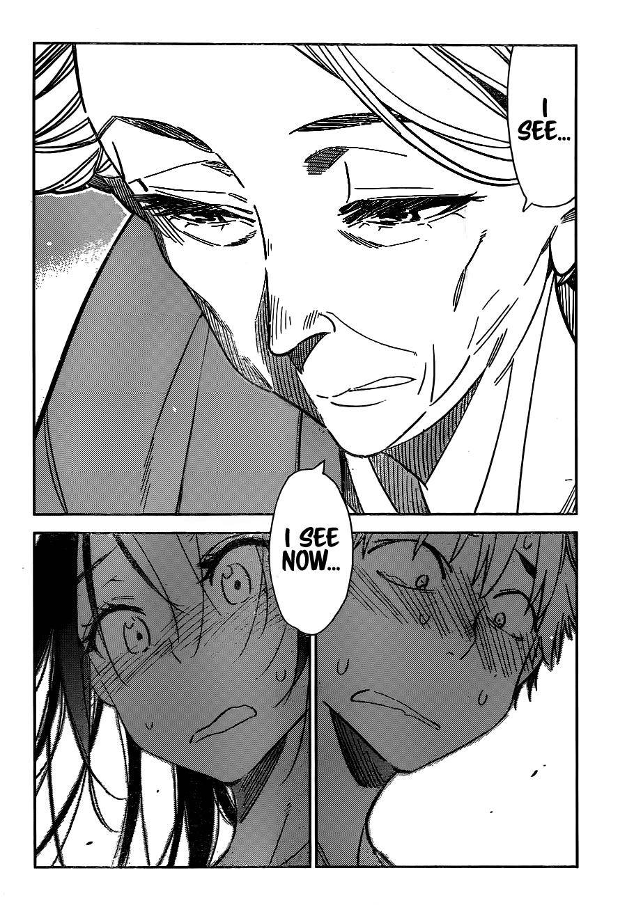 Page 11 of Chapter 222