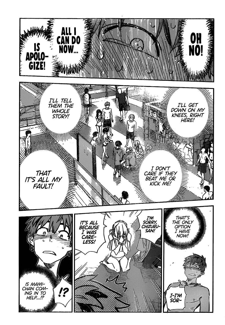 Page 12 of Chapter 222