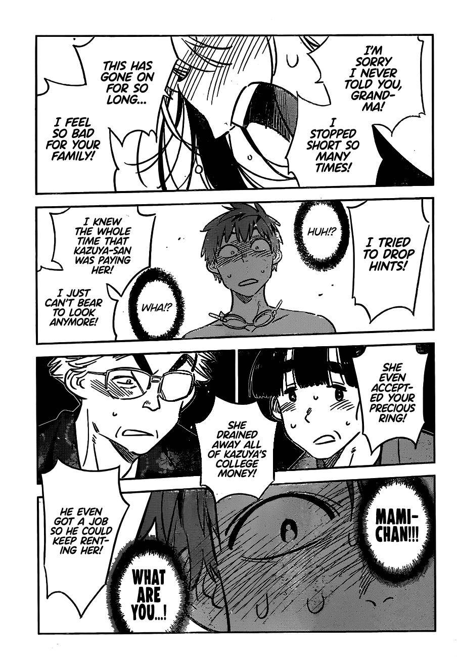 Page 14 of Chapter 222