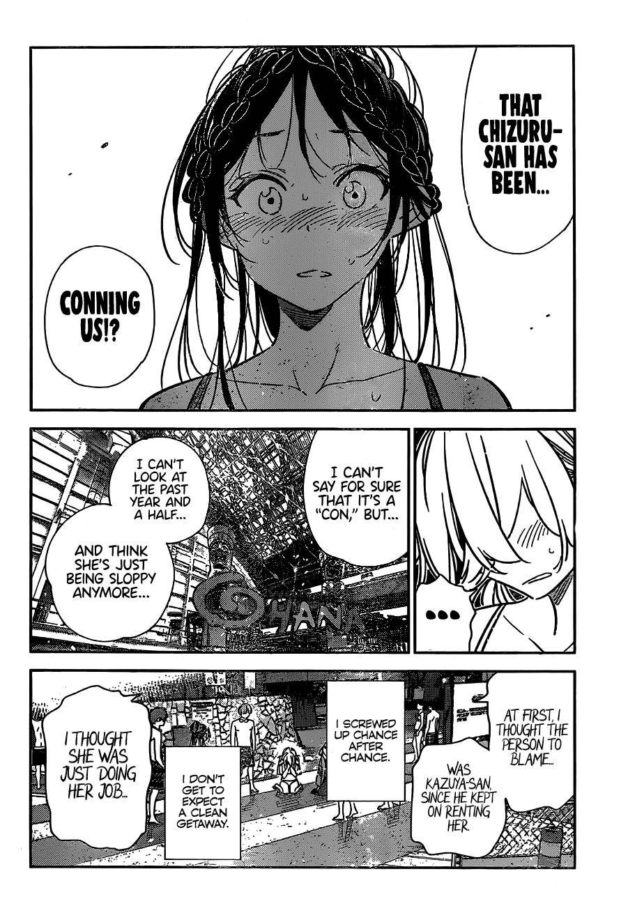 Page 17 of Chapter 222