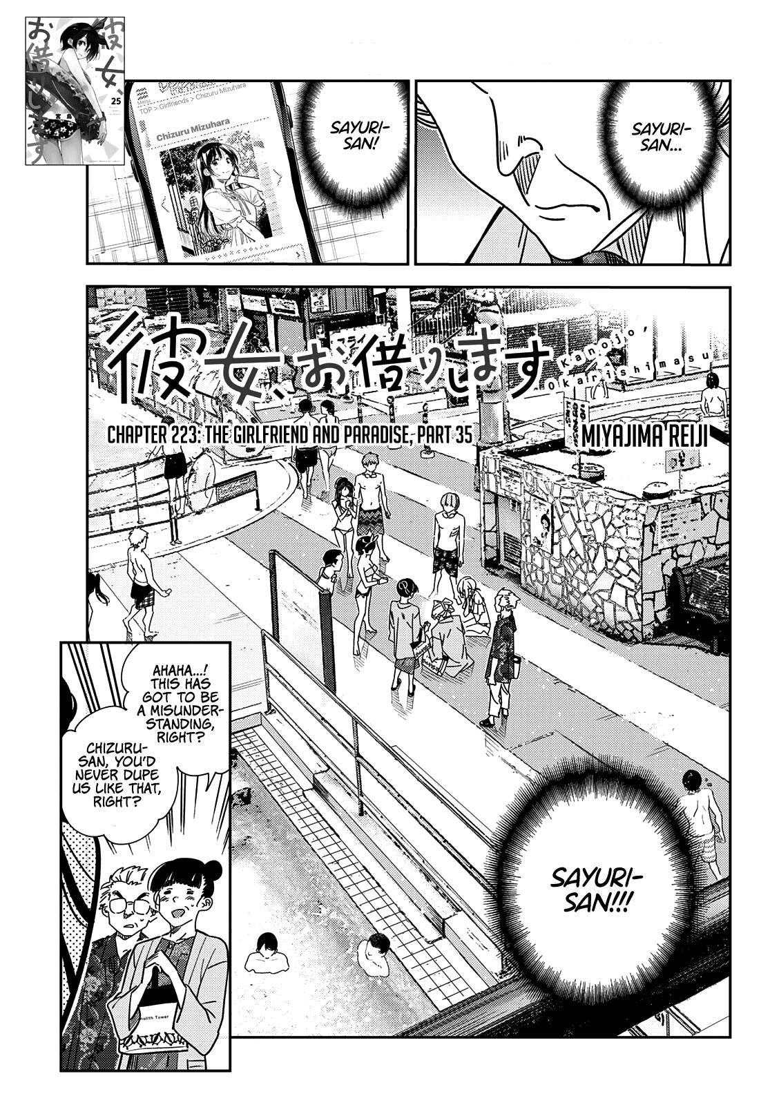 Page 6 of Chapter 223