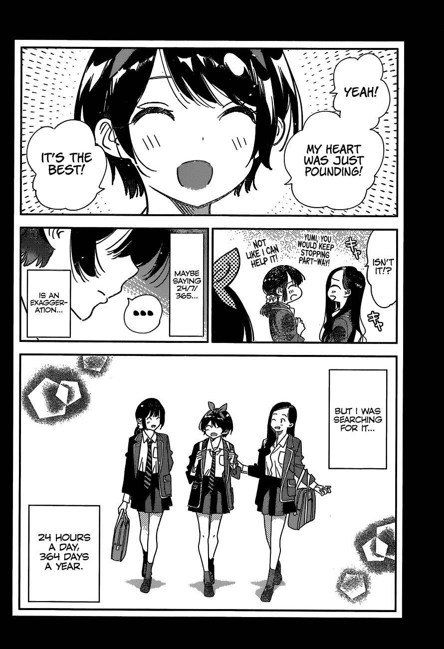 Page 3 of Chapter 225