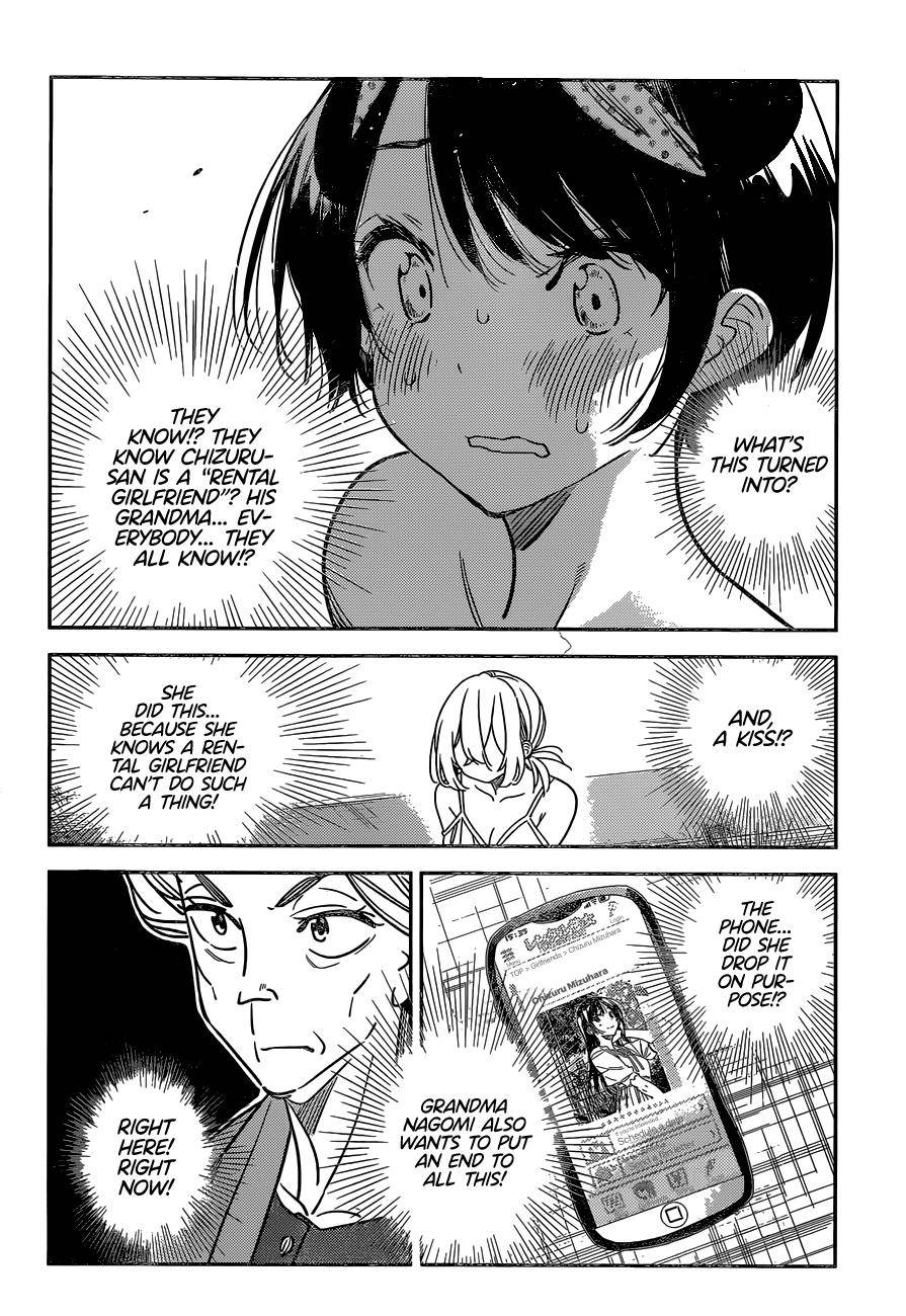Page 14 of Chapter 225