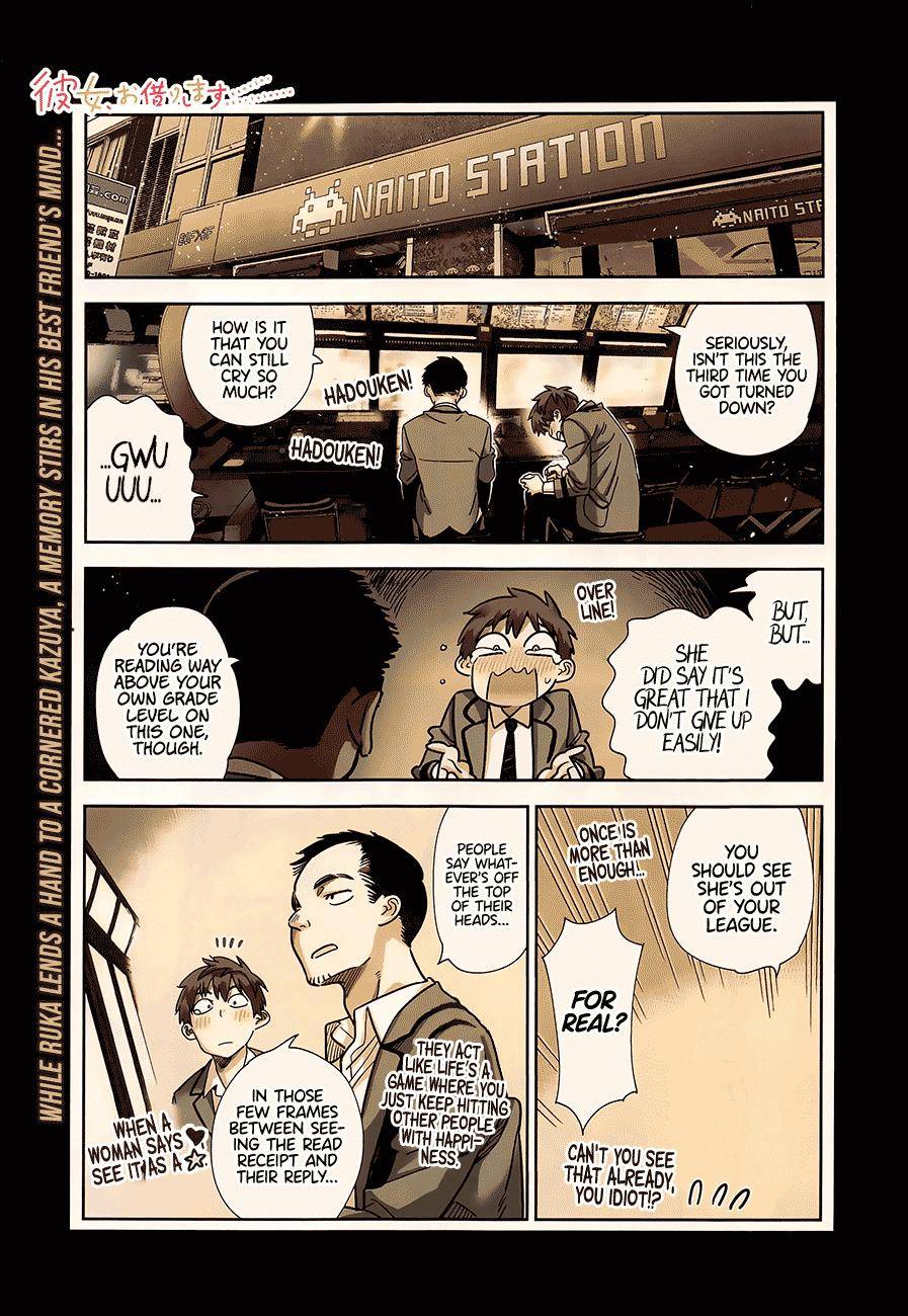 Page 3 of Chapter 226