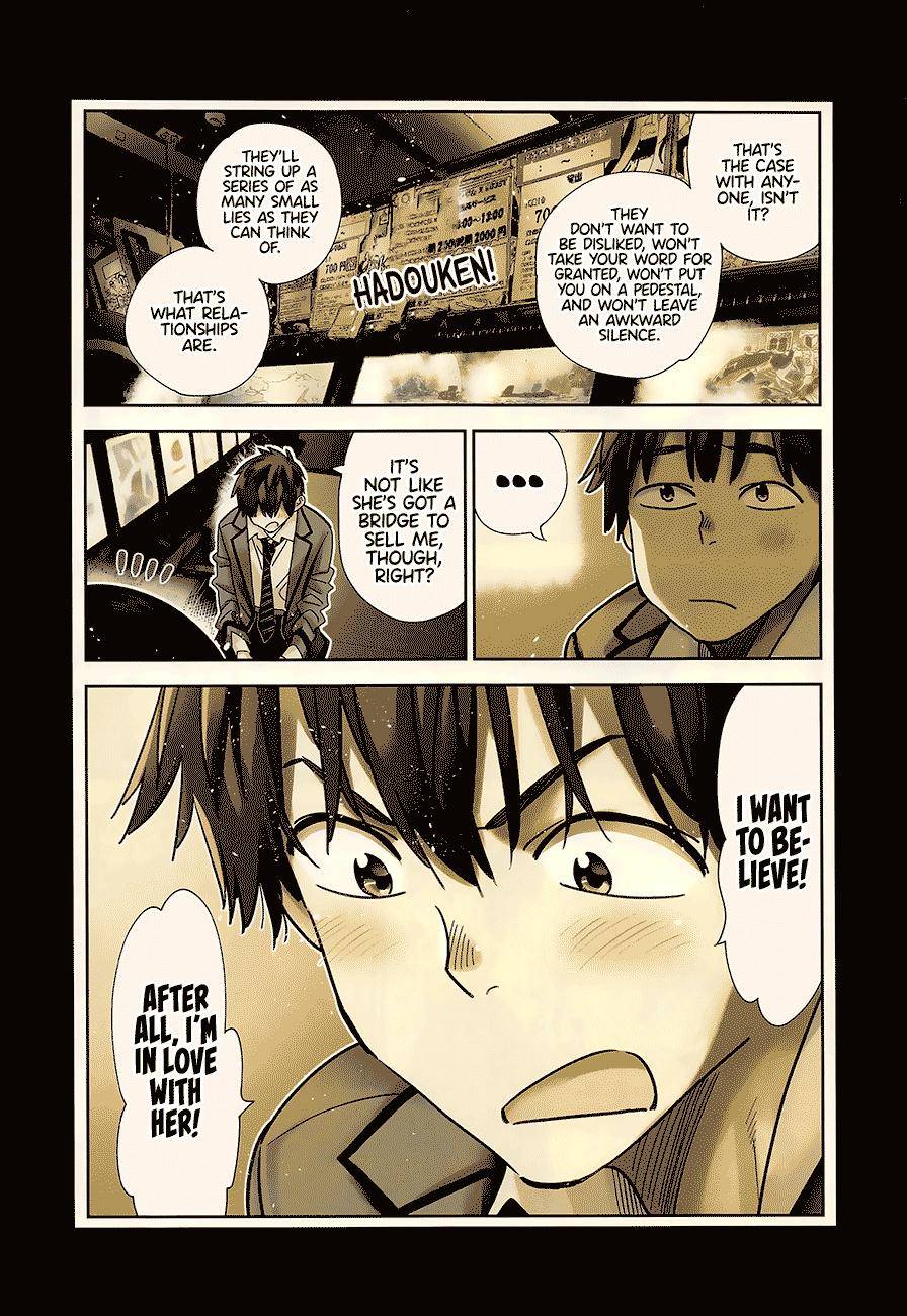 Page 4 of Chapter 226