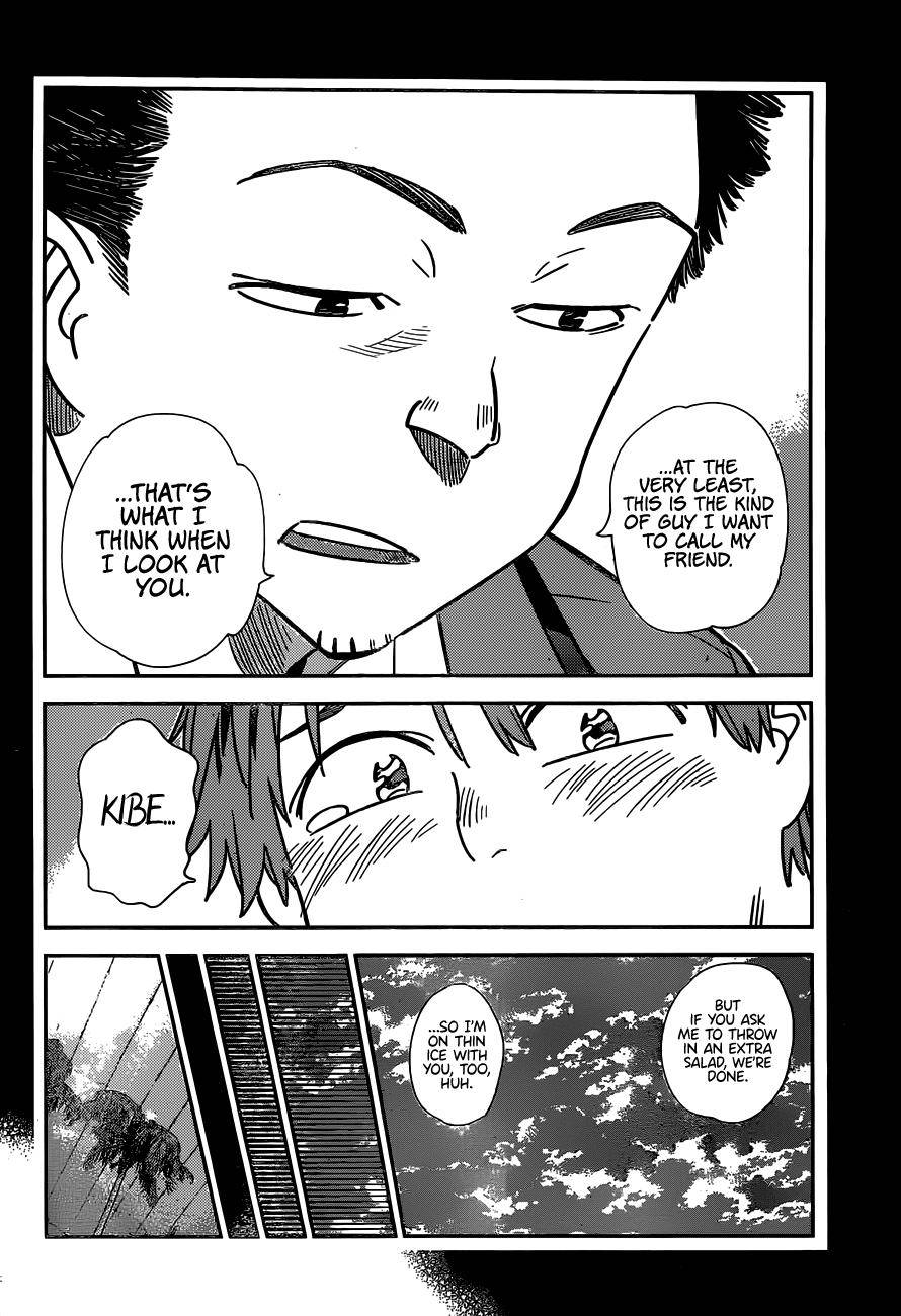 Page 6 of Chapter 226