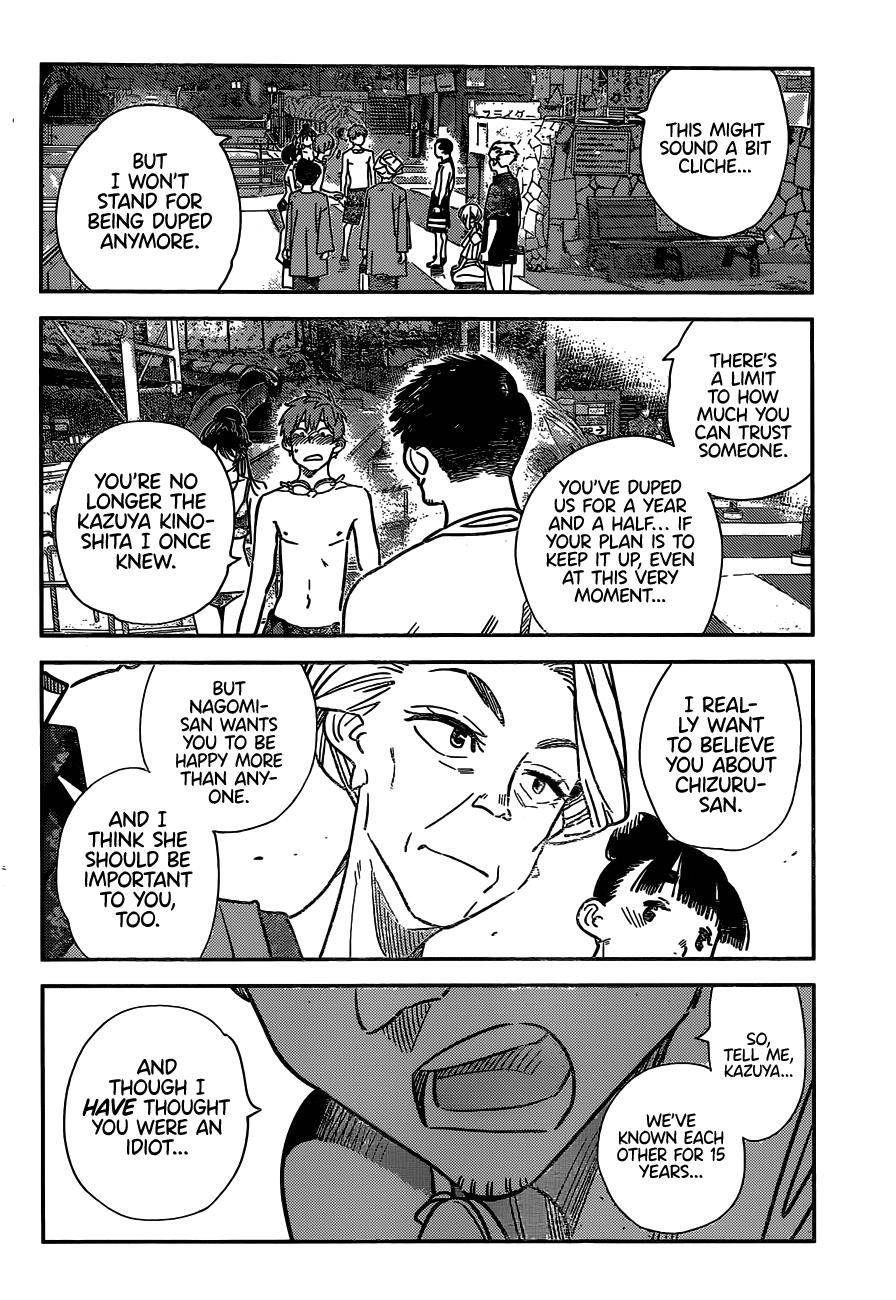 Page 12 of Chapter 226
