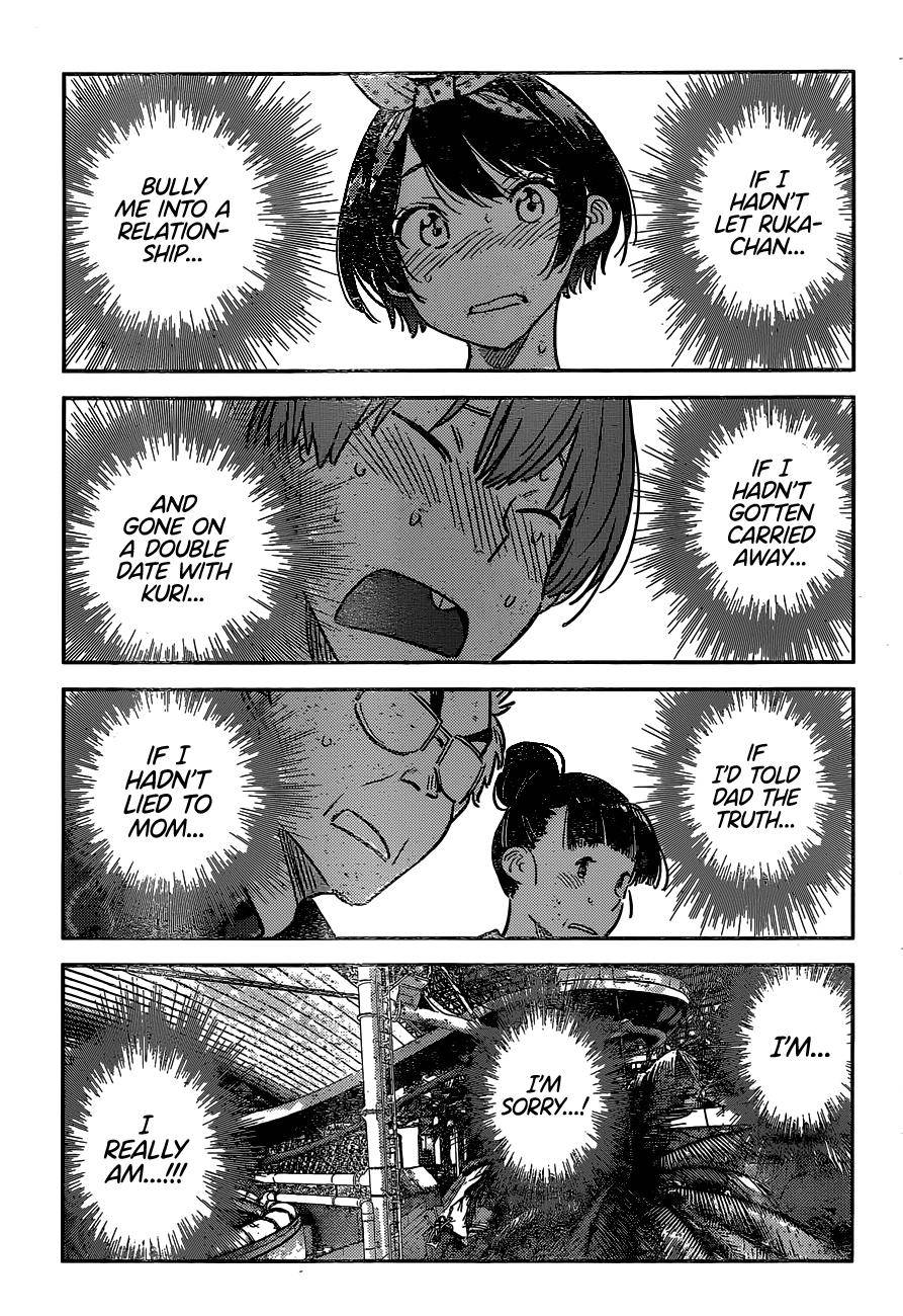 Page 17 of Chapter 226