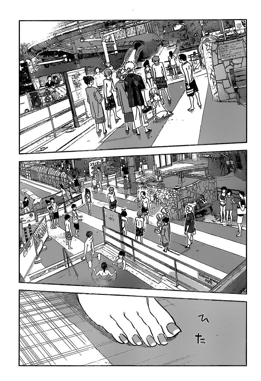 Page 19 of Chapter 226