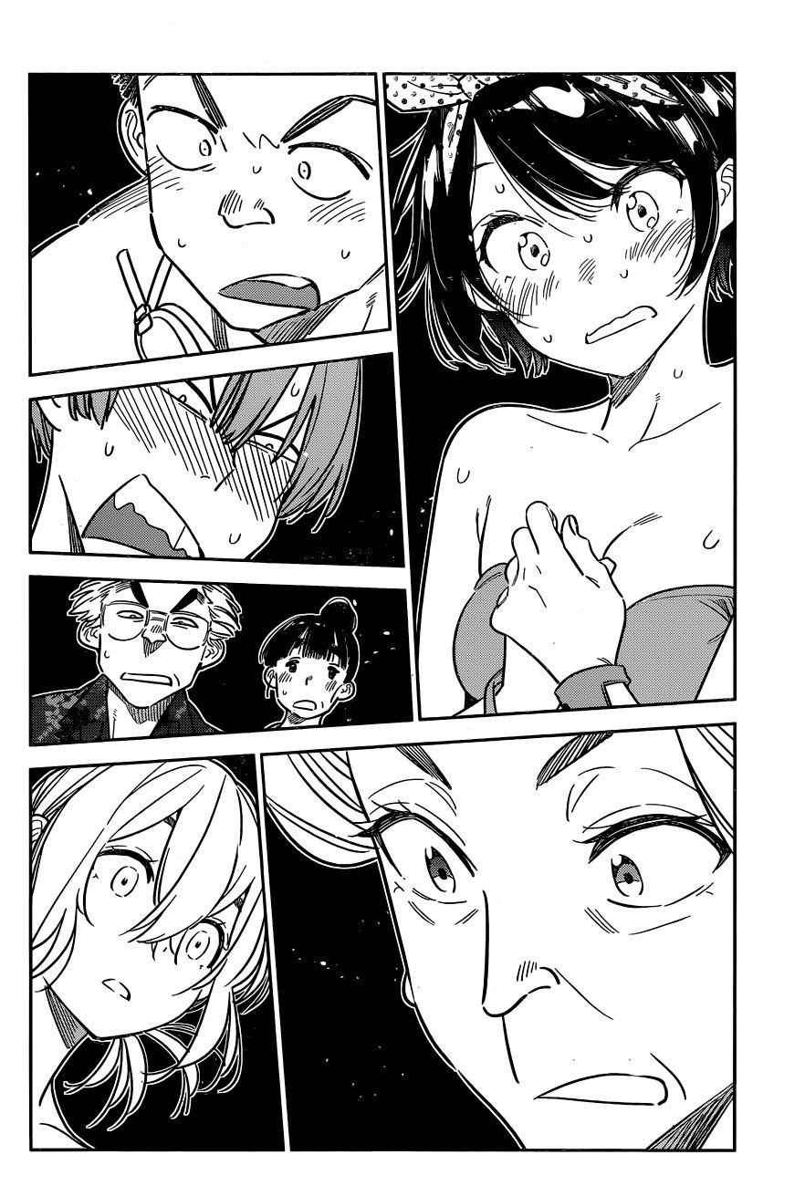 Page 5 of Chapter 227