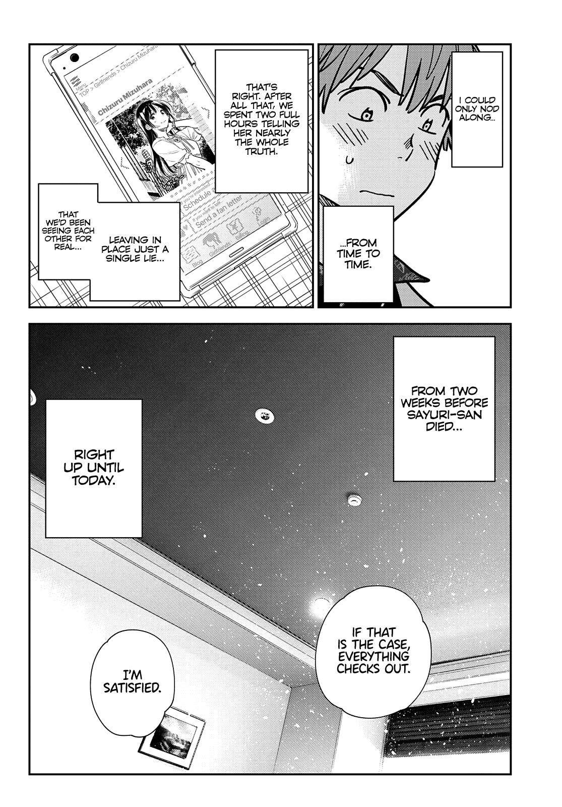 Page 17 of Chapter 228
