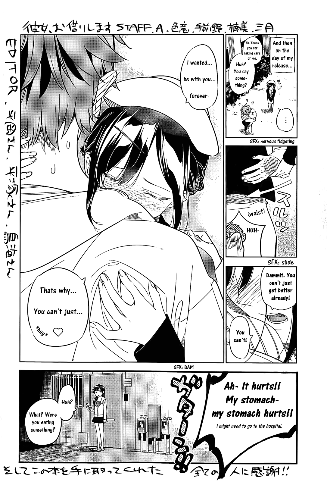 Page 2 of Chapter 23.5