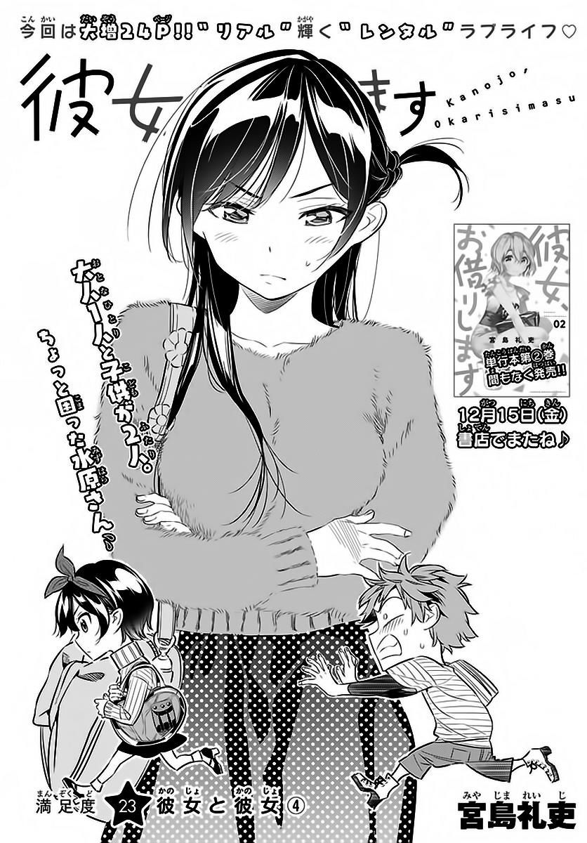 Page 1 of Chapter 23