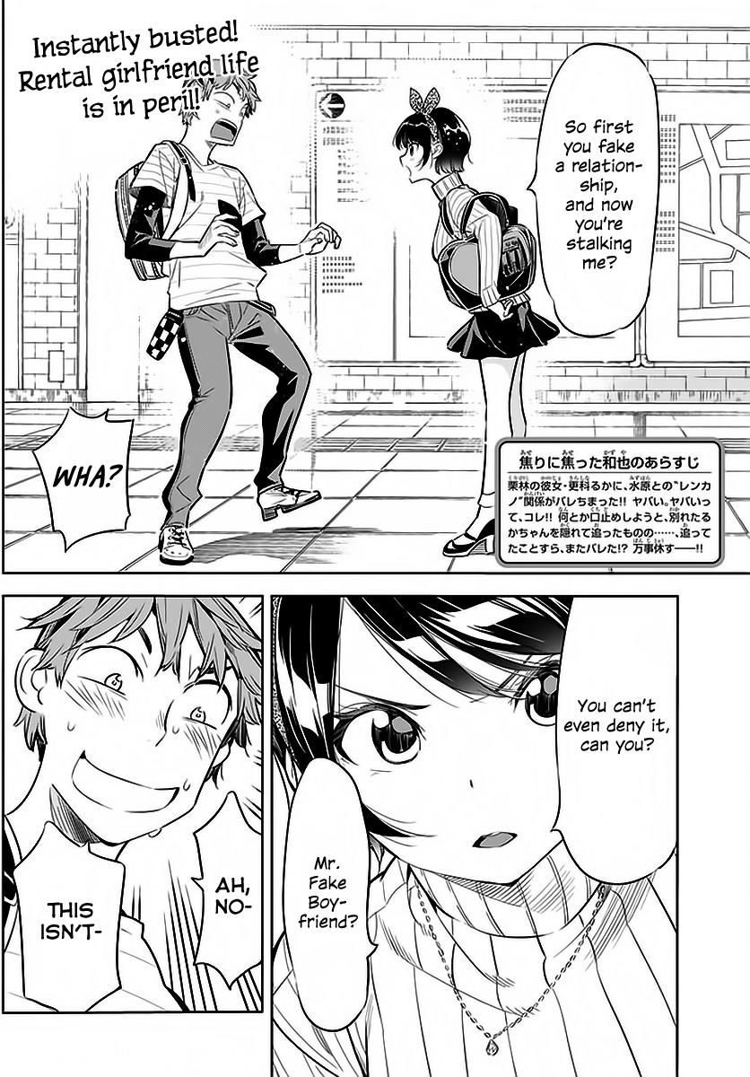 Page 3 of Chapter 23