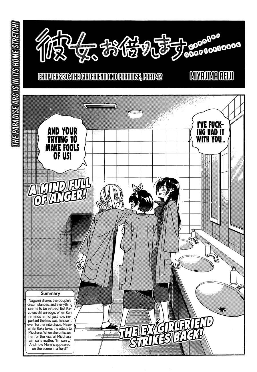 Page 2 of Chapter 230