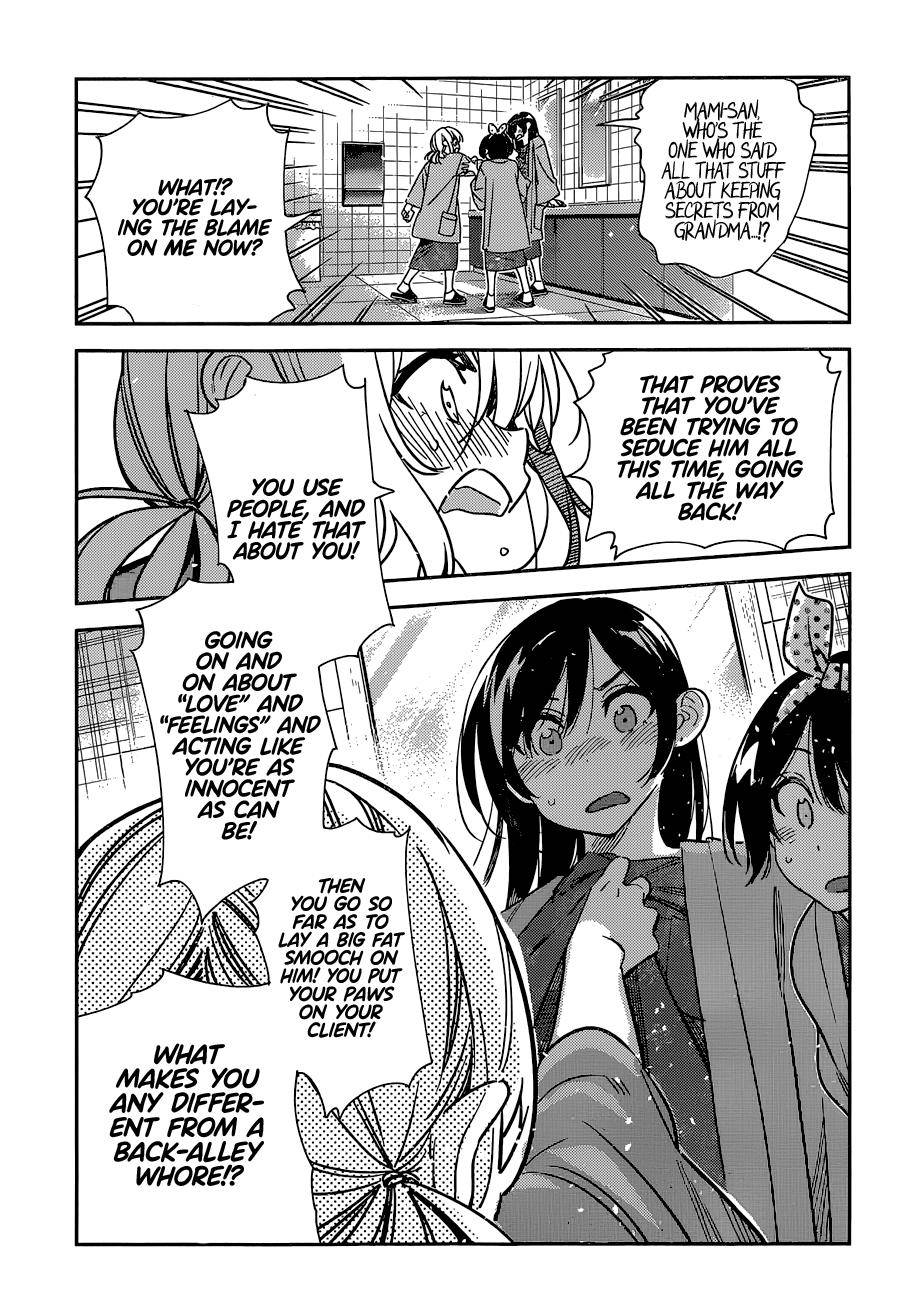 Page 4 of Chapter 230