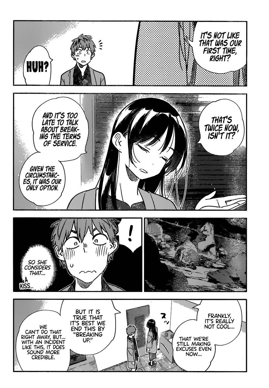 Page 7 of Chapter 231