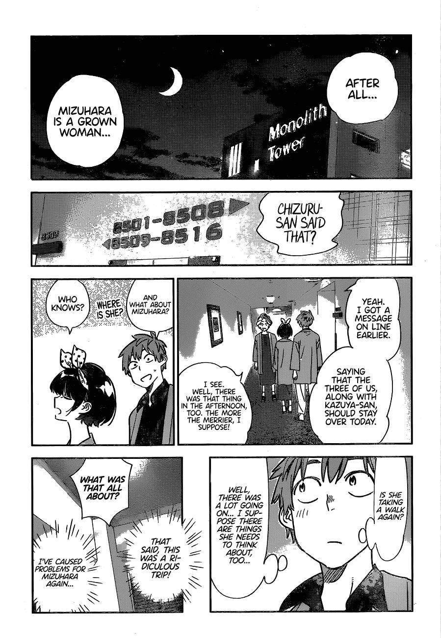 Page 12 of Chapter 231