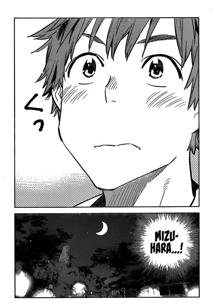 Page 14 of Chapter 231
