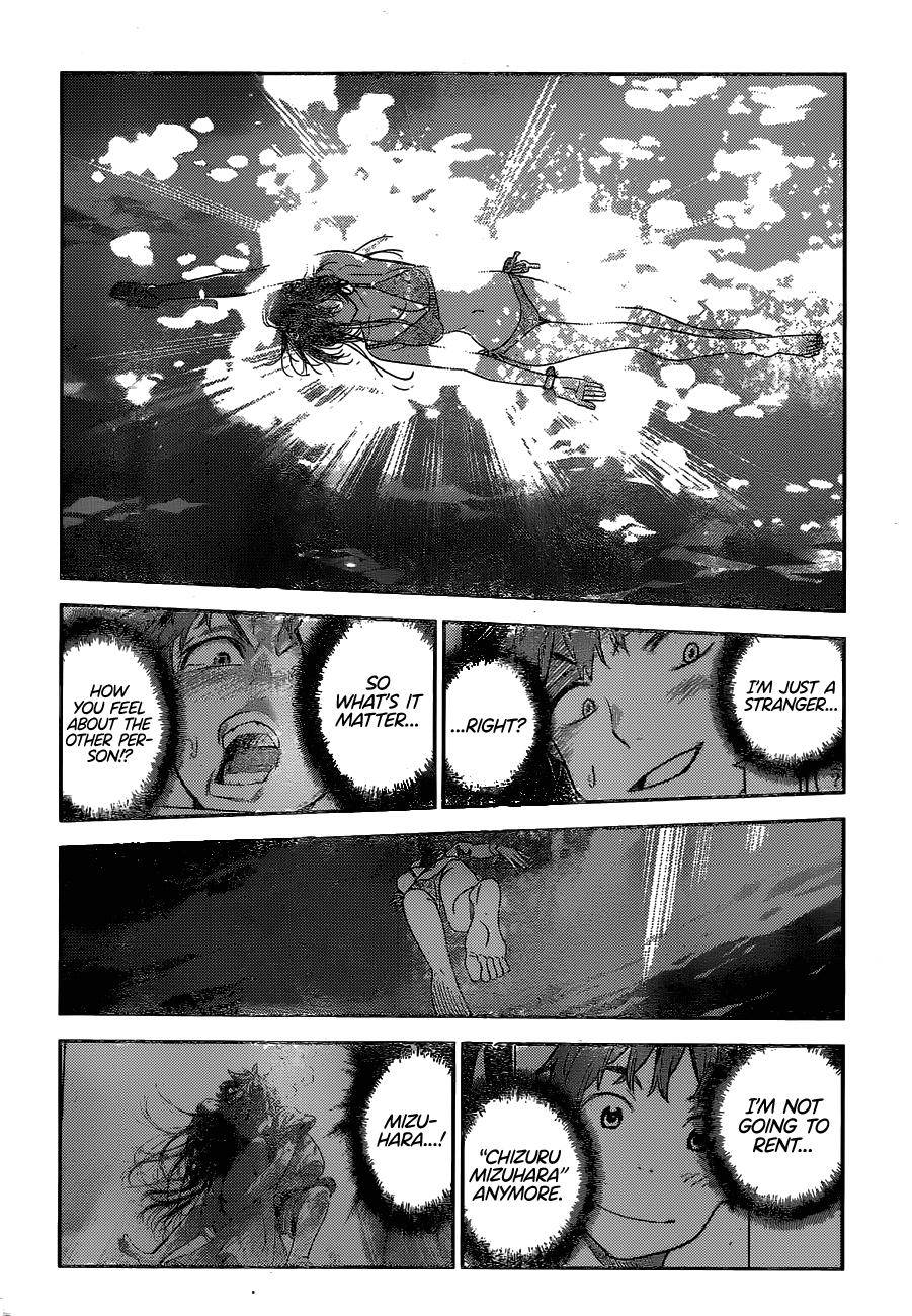 Page 15 of Chapter 231
