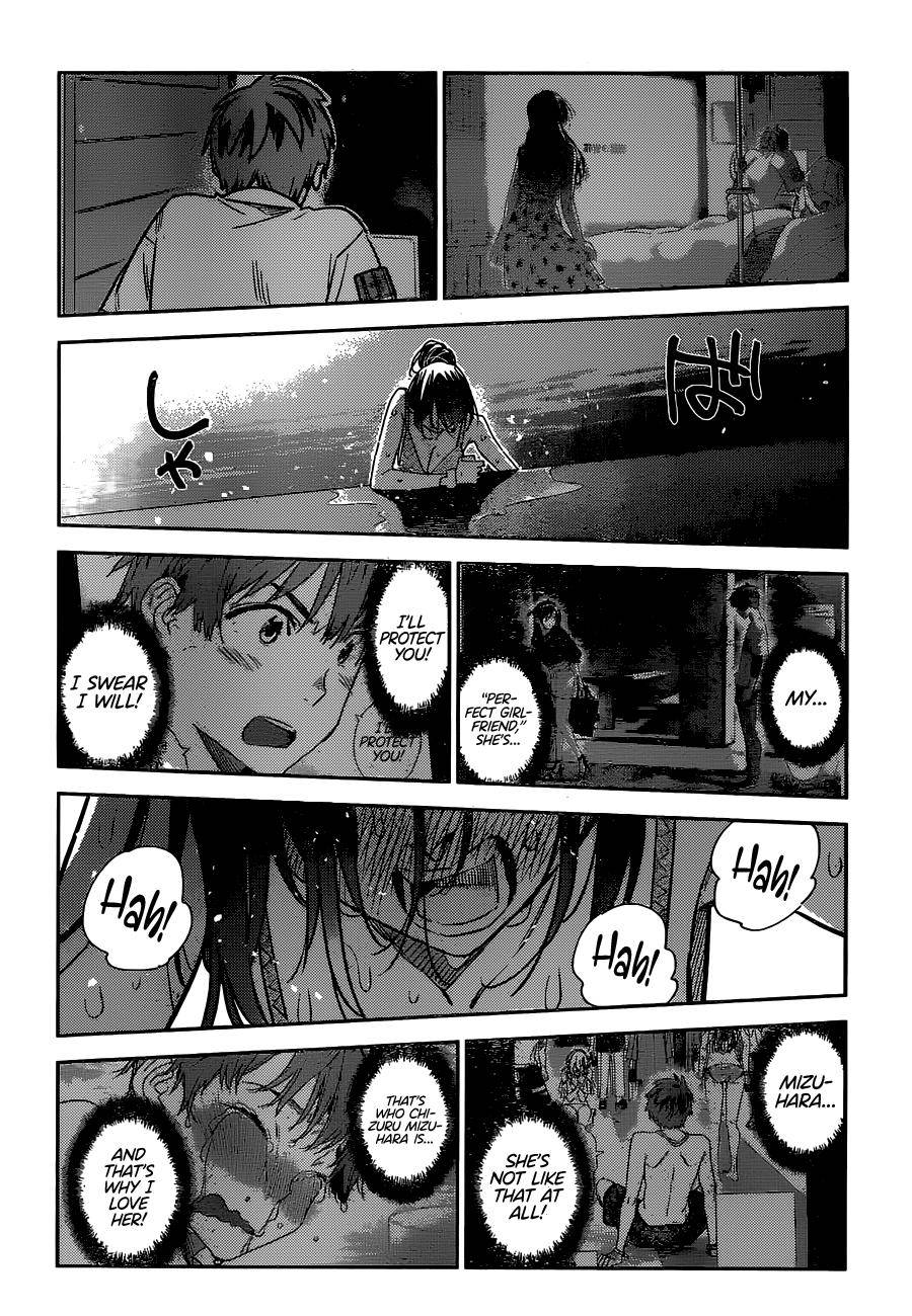 Page 17 of Chapter 231