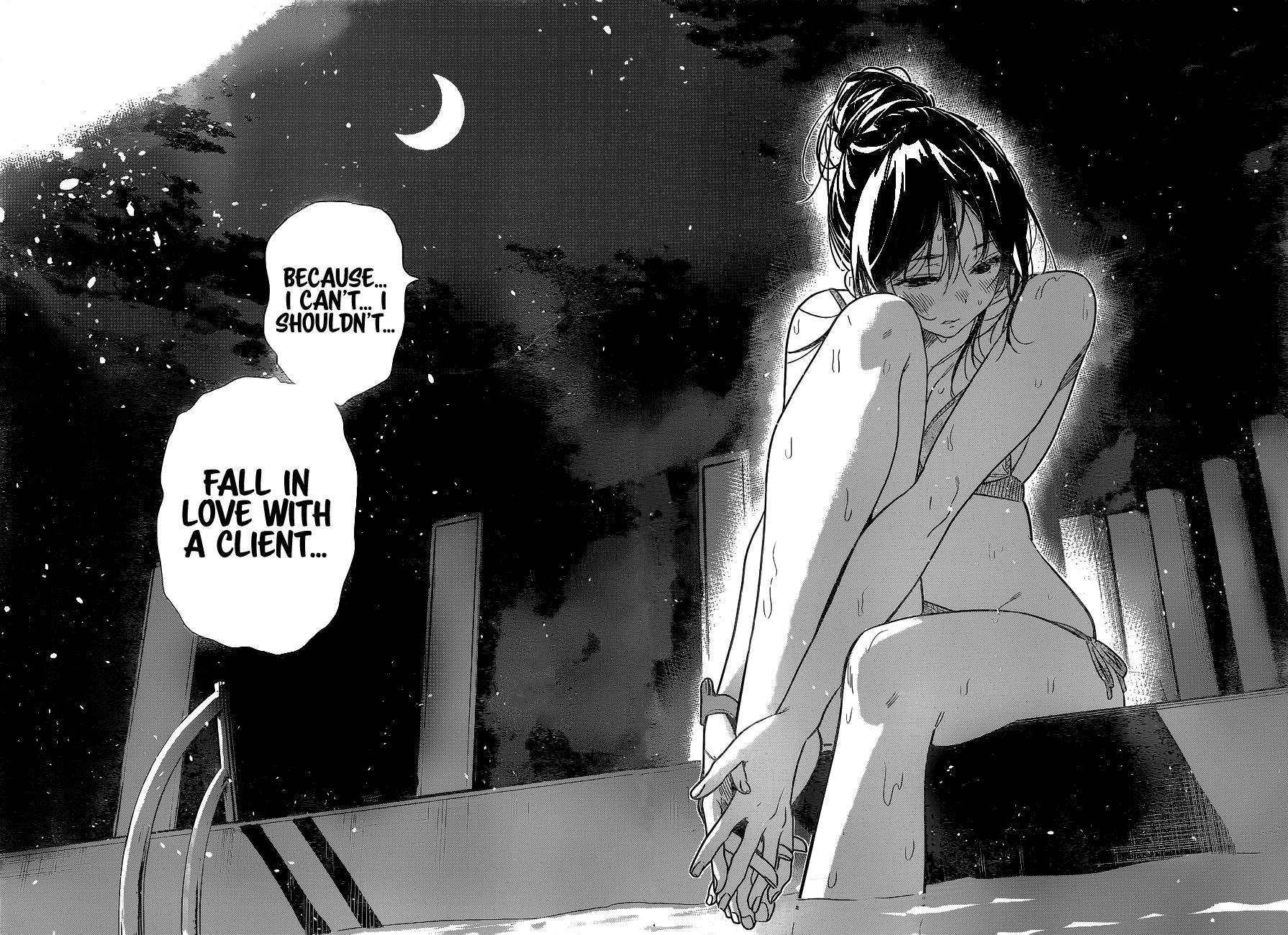 Page 19 of Chapter 231