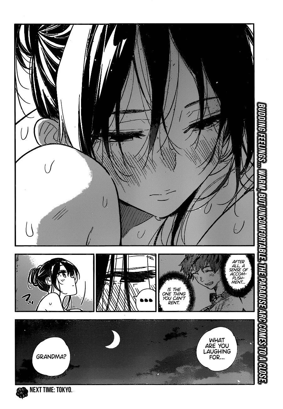 Page 20 of Chapter 231