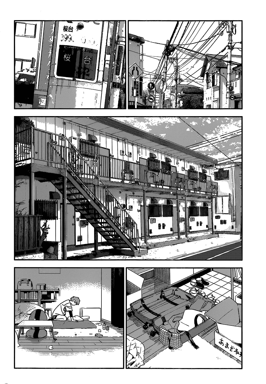 Page 3 of Chapter 232
