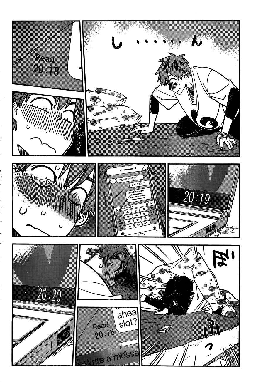 Page 15 of Chapter 233