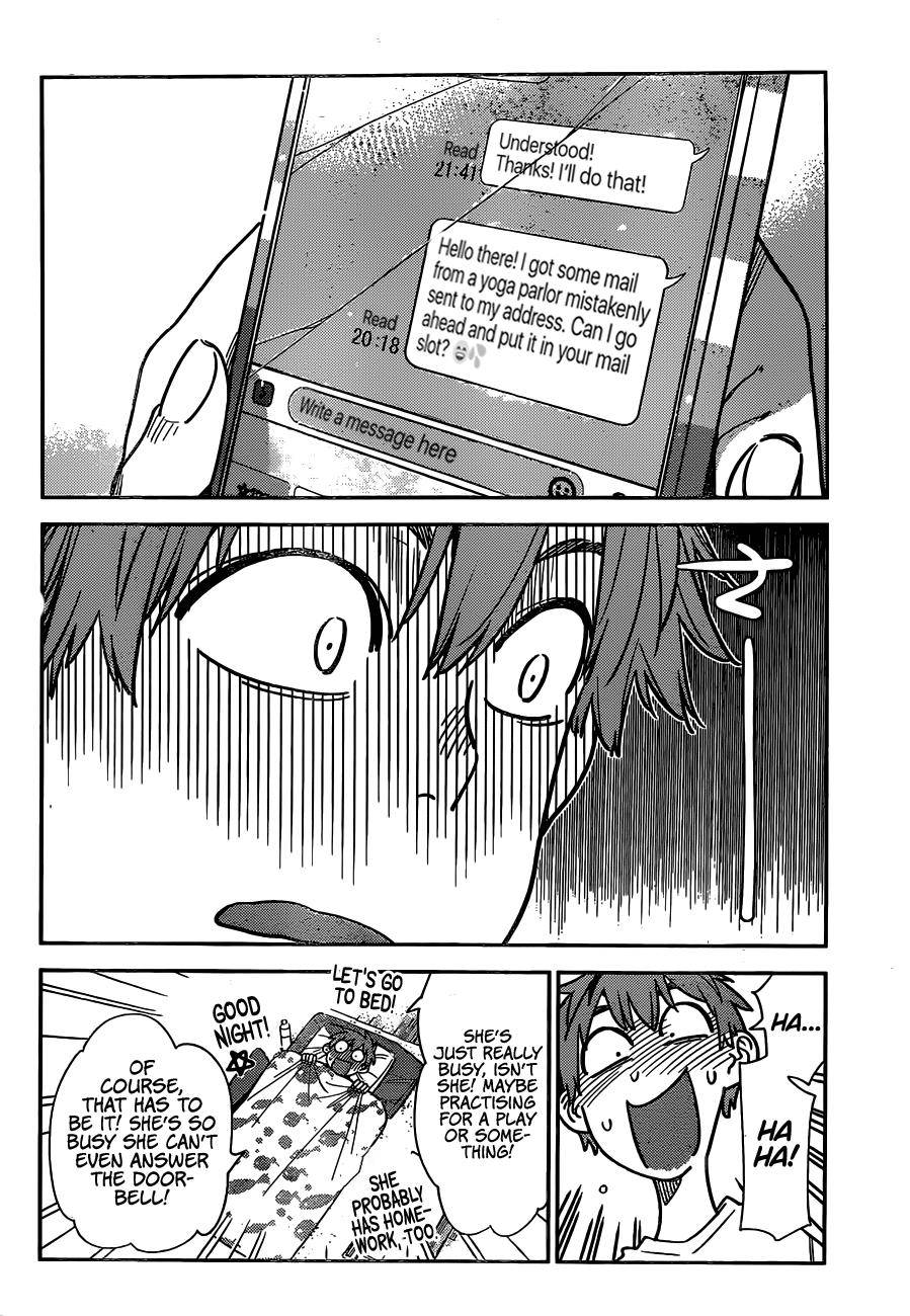 Page 17 of Chapter 233