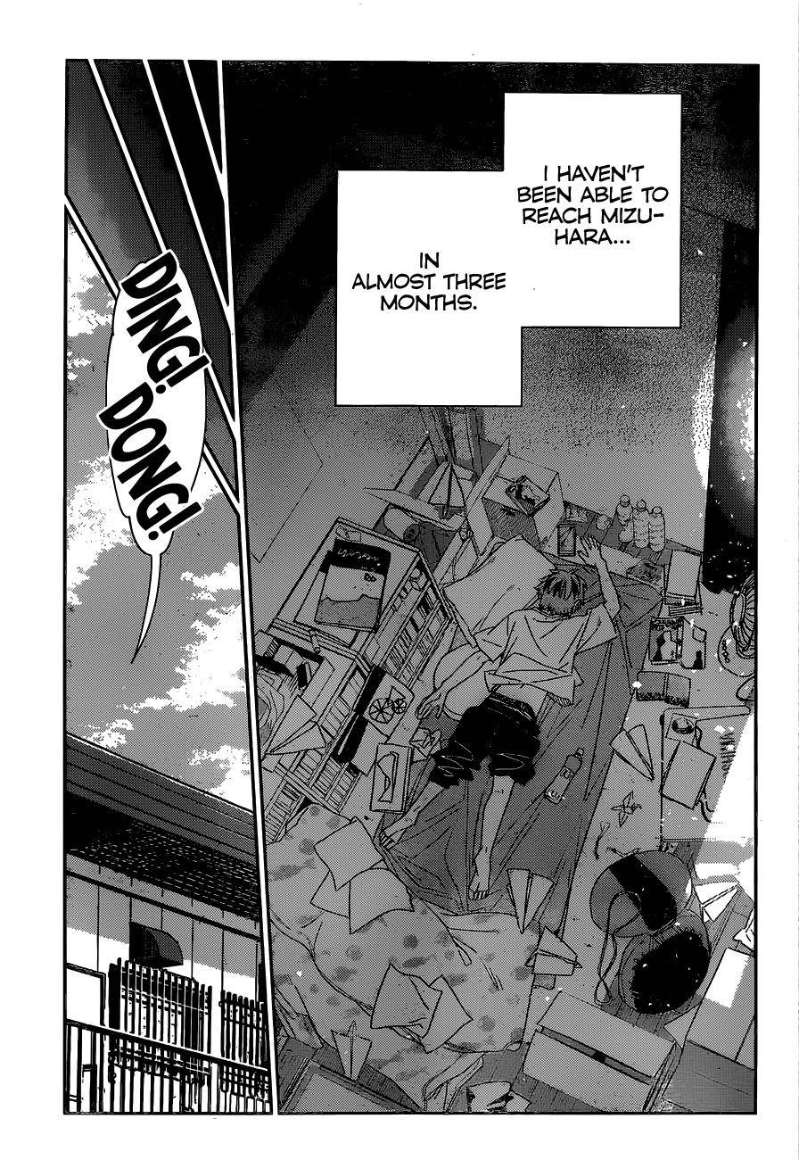 Page 20 of Chapter 233